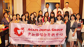 Agape dental group
